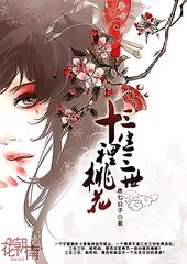 未满18岁禁止浏览网站